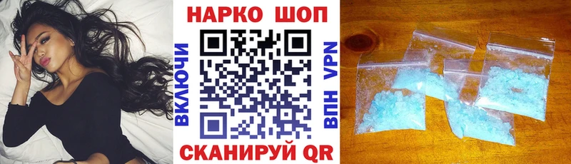 Наркотические вещества Балашов Конопля Кокаин Гашиш МЕФ