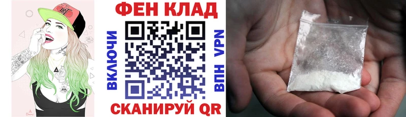 АМФЕТАМИН Premium  наркота  Балашов 