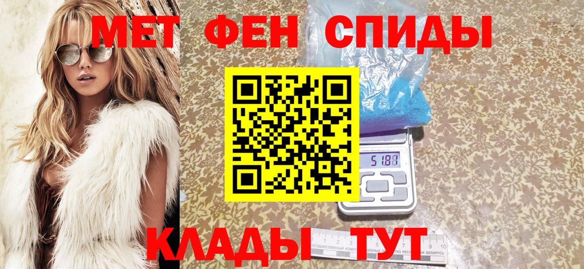 Амфетамин VHQ Балашов