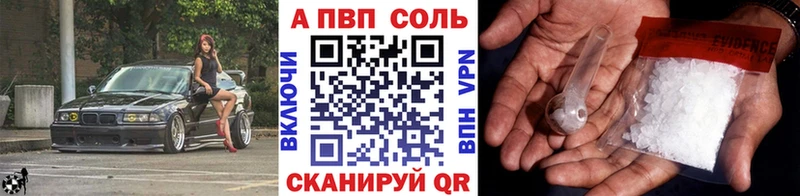 Alpha-PVP кристаллы  МЕГА   Балашов 