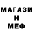 КЕТАМИН VHQ Rotten Eggz