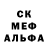 Первитин Декстрометамфетамин 99.9% Super Klonoa