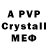 Alpha-PVP СК Jay Miller