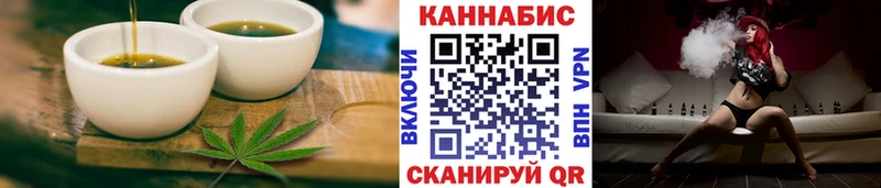 Canna-Cookies конопля  Балашов 