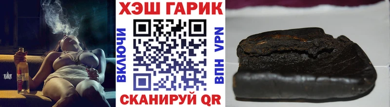 Гашиш Premium  Балашов 