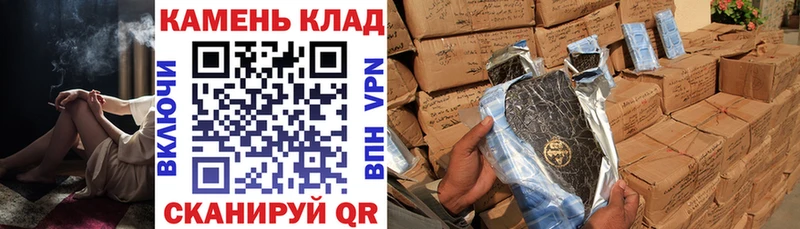 Гашиш хэш Балашов