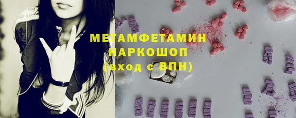 молекула духа Алексин
