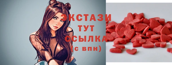 молекула духа Алексин