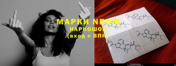 трава Алексеевка