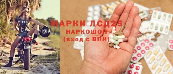 трава Алексеевка