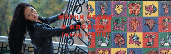 трава Алексеевка