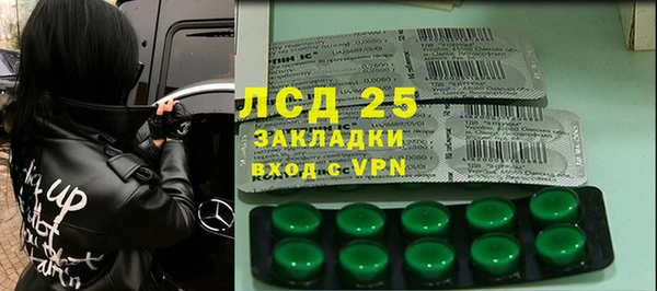 трава Алексеевка