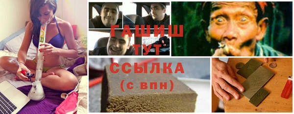 трава Алексеевка