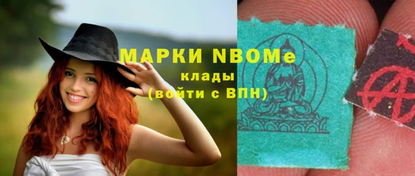 трава Алексеевка