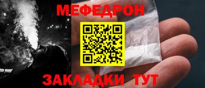прущая мука Обь