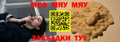 дмт Нягань