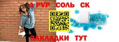 прущая мука Обь