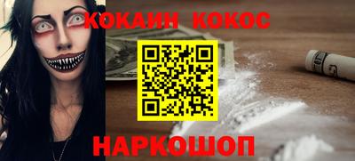 прущая мука Обь
