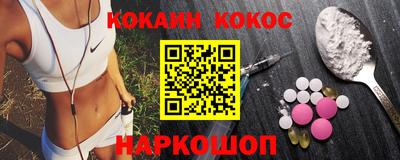 прущая мука Обь