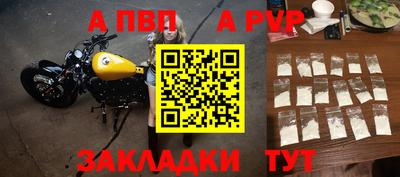 дживик Обнинск