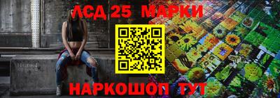 прущая мука Обь
