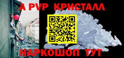 дживик Обнинск