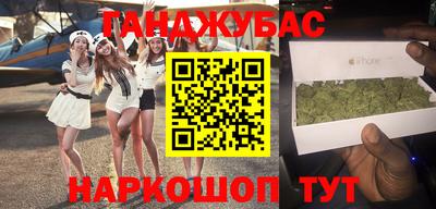 прущая мука Обь