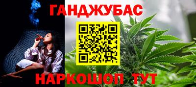 прущая мука Обь
