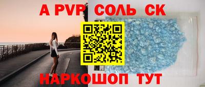прущая мука Обь