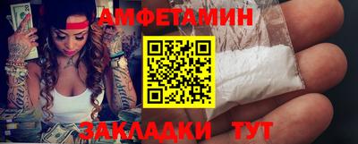 прущая мука Обь