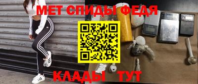 дживик Обнинск