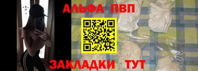 прущая мука Обь