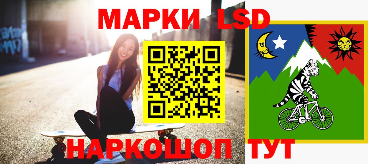 Балашов  LSD-25 экстази кислота  Вход с VPN  LSD-25 экстази кислота 