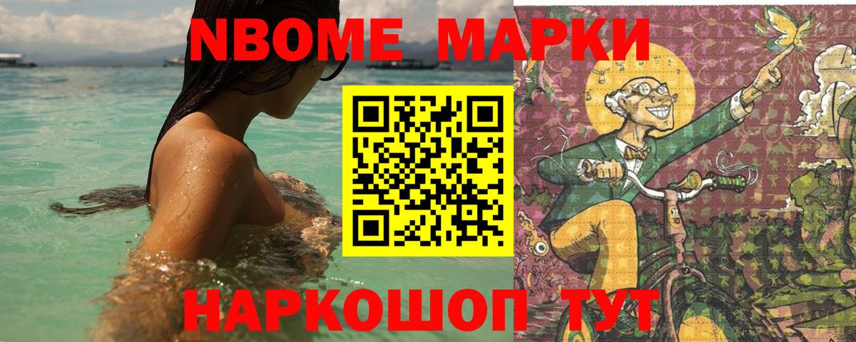 ЛСД экстази ecstasy Балашов