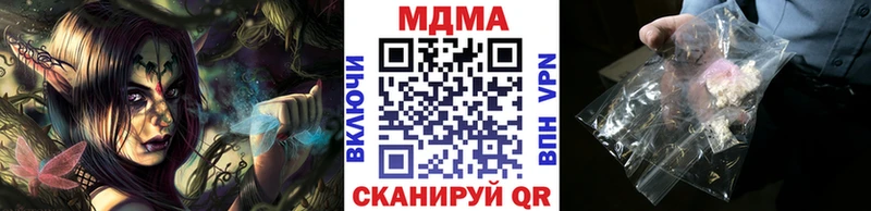 МДМА кристаллы  Балашов 