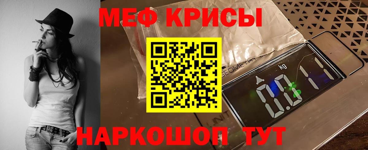 МЕФ мука Балашов