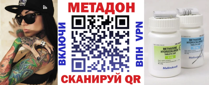 дарнет шоп  Балашов  Метадон мёд 