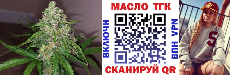 Дистиллят ТГК вейп Балашов