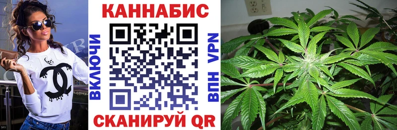 МАРИХУАНА OG Kush  Балашов 