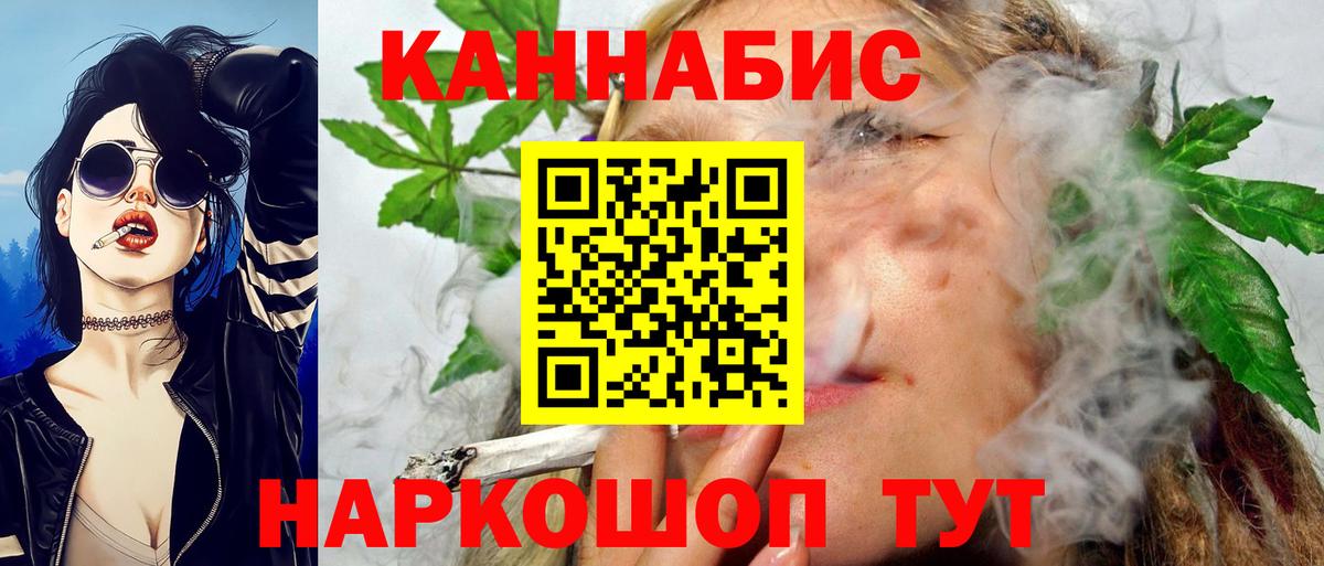Канабис сатива  Вход с VPN  МАРИХУАНА VHQ  Балашов 